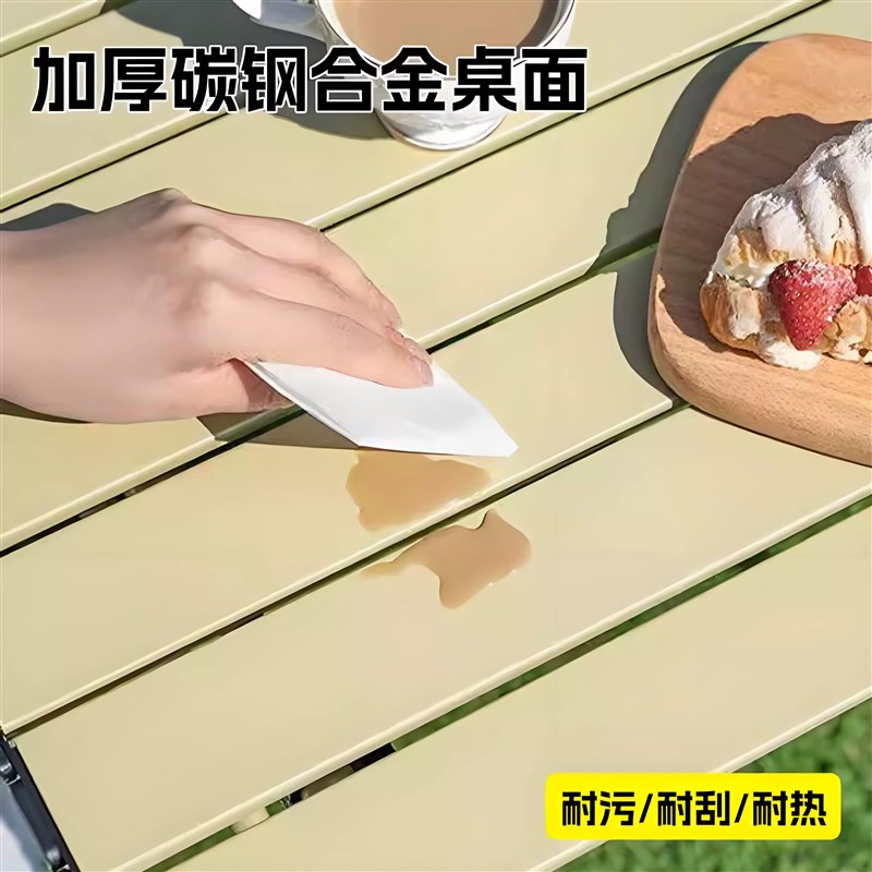 户外折叠桌子可携式露营桌椅野炊装备全套蛋N卷桌一桌四椅摆摊全