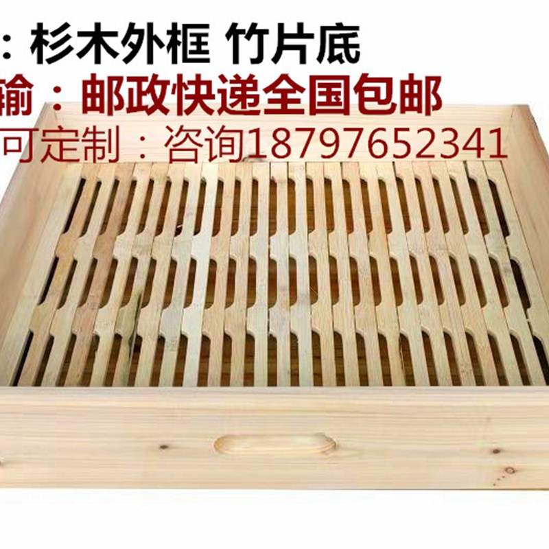 蒸笼方型柳杉木蒸l屉木制包子馍馍哥五谷粉豆浆原料黄豆五谷包坊