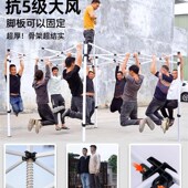 四脚伞帐篷围布户外摆摊遮阳棚四方庭院大型折叠雨棚伸Z缩防雨棚