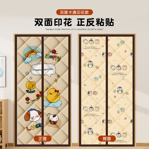 冬季棉门帘加厚防寒隔断帘保暖磁B吸空调帘免打孔防风隔音保温挂