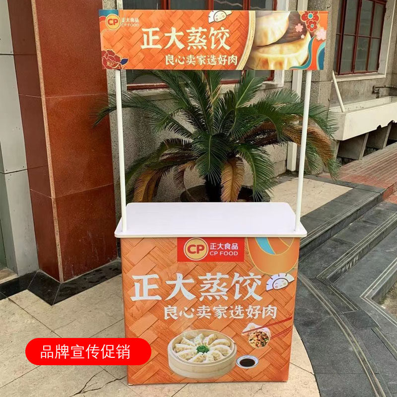 促销台展示架移动折叠便携地推桌B子地摊车超市小吃车摆摊小推车,商业/办公家具,促销架/促销车/摊位架,淘宝优惠券,粉丝福利购,淘宝优惠卷