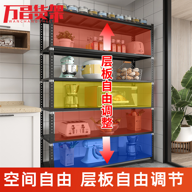 家用角钢仓储货h架展示阳台厨房置物架多层落地超市仓库储物铁架