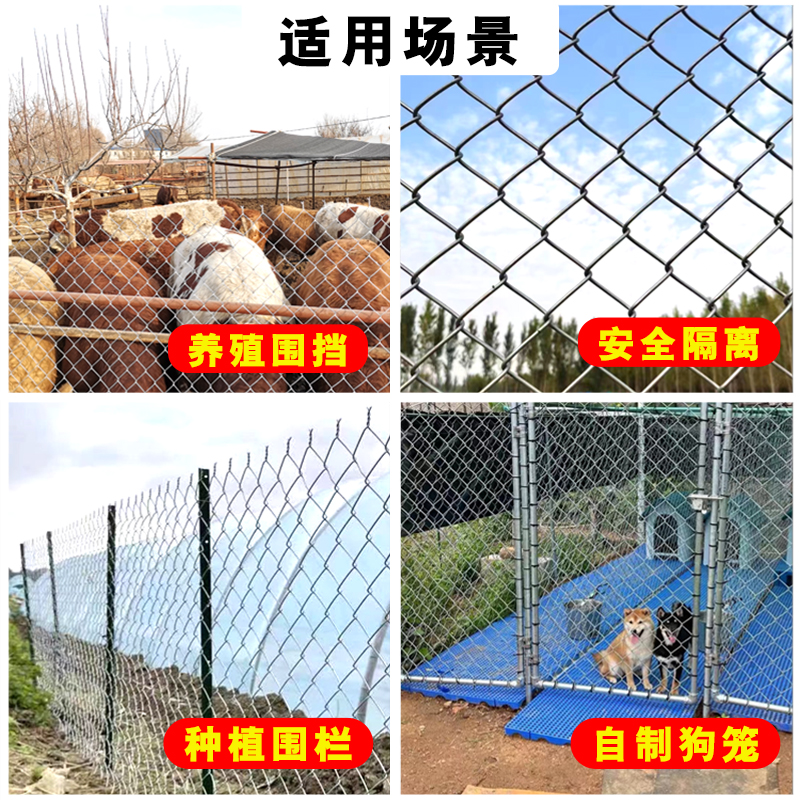 镀锌铁丝网勾花网围栏圈牛羊防护养殖钢丝网O养鸡狗果园隔离护栏