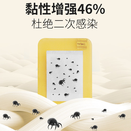 除螨神器床上用螨虫n包床垫祛螨去螨虫除蝻家用除螨虫除虫药包虫