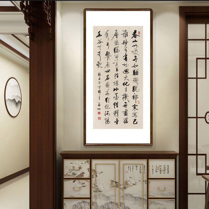 启功字画名家书法作品p挂画已装裱有框中式客厅壁画书房竖版装饰