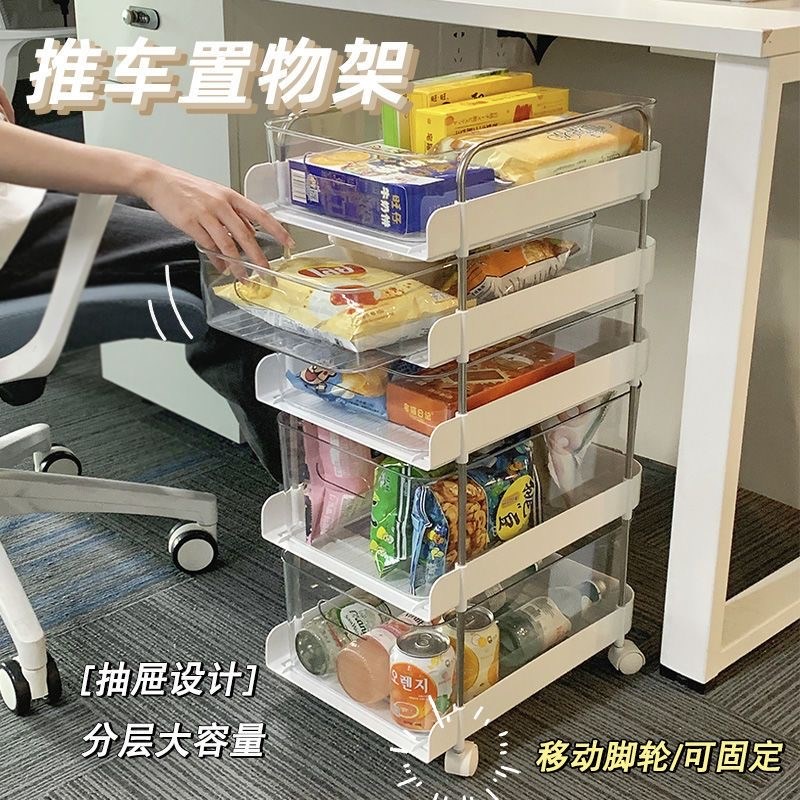 小推车置物架厨j房落地收纳架卫生间多层抽屉式化妆品收纳盒置物