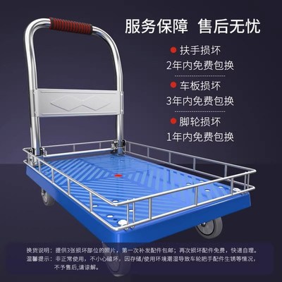 小推车拉货带围栏静音手推车搬运车取快递L拖车轻便折叠加厚平板