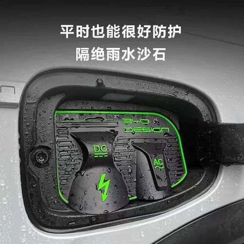 比亚迪理想新能源k充电枪防雨罩挡雨新能源电动汽车防漏电防水罩