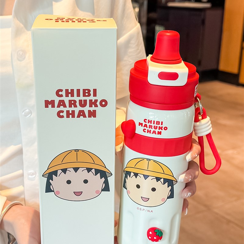 保温杯儿童幼儿园带吸管水杯子大B容量学生上学专用不锈钢双饮水