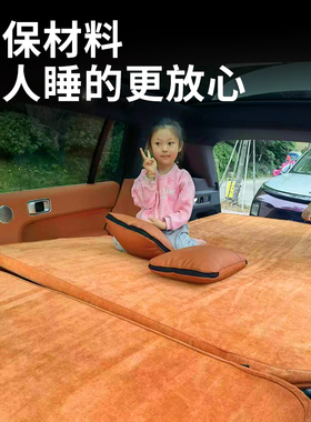 理想L7b L8 L9 one车载充气床垫双人自驾游旅行床充气汽车睡垫