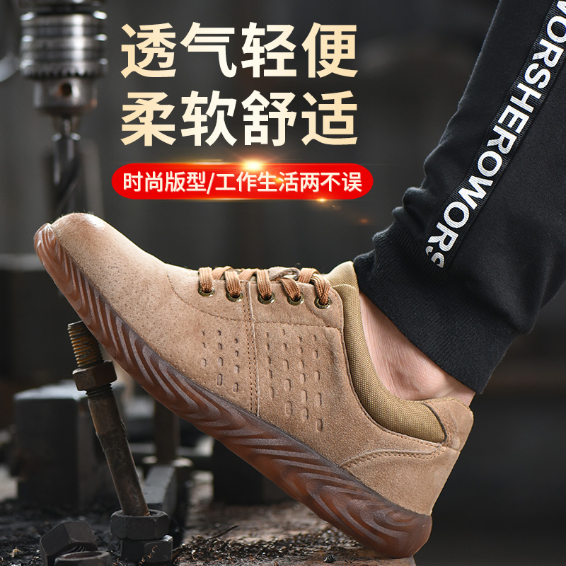 新款劳保b鞋钢包头防砸防刺牛筋底轻便透气耐磨防臭耐油猪扒皮休