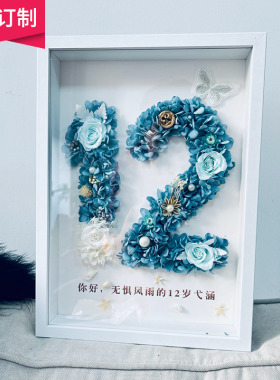 订制数字DIY相框实木中空相框送男朋H友老公结婚周年礼物送纪念日