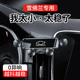 雪佛兰科鲁泽迈锐宝XpL科鲁兹探界者科沃兹专用汽车载手机支架用