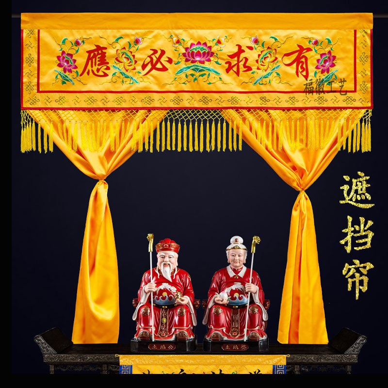 仙家堂口背景布堂单遮挡帘w佛堂仙堂横幅堂口有求必应门帘挂帘