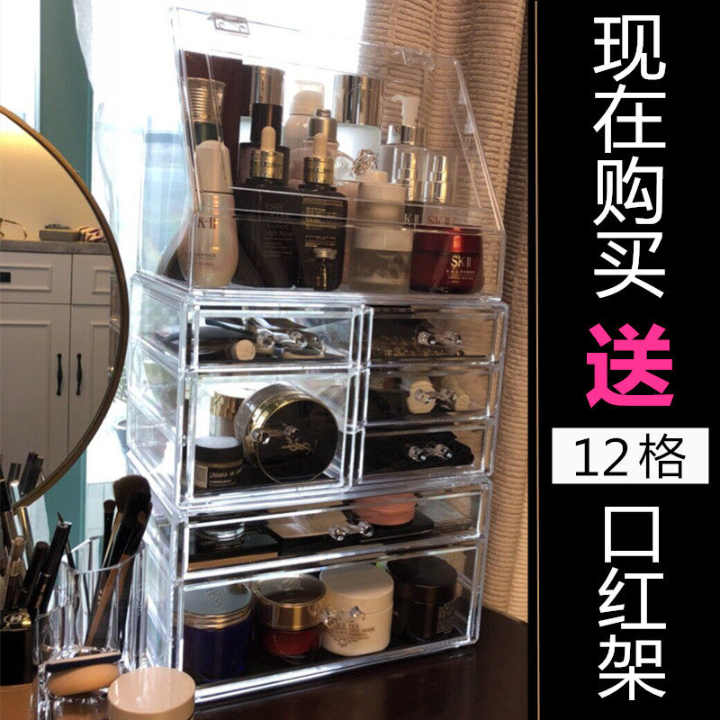 特大号加高护肤品收纳盒化妆品整D理盒学生宿舍收纳抽屉式整理柜