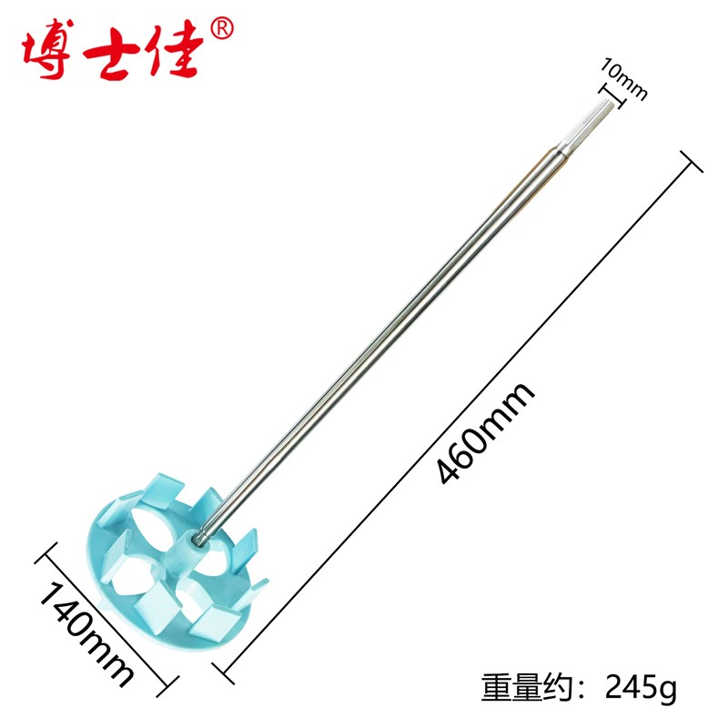 搅拌杆3b04不锈钢搅拌棒电钻拌灰工具油漆涂料搅拌机艺术漆搅拌棍