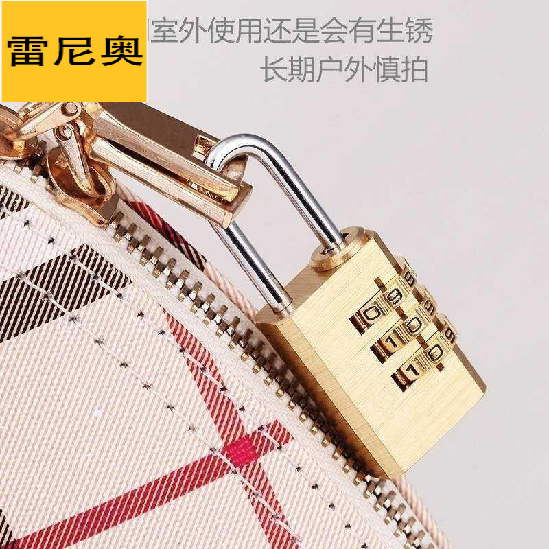 户外机械密码锁门l锁挂锁宿舍家用防盗迷你防撬大门大号防锈