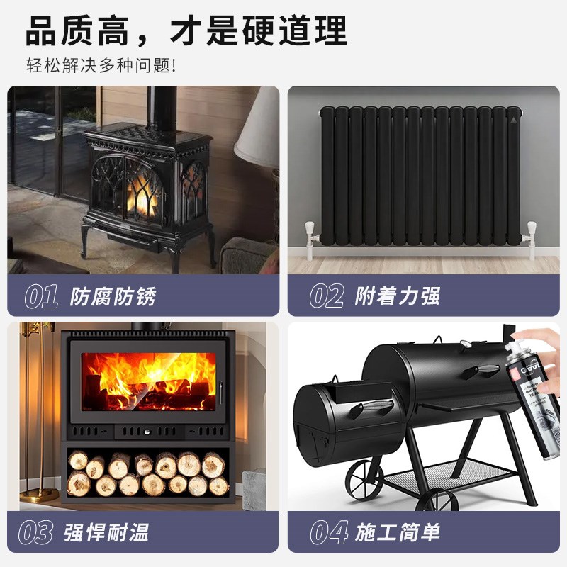 火炉壁炉烟囱耐高温油漆排气管耐火高温J漆防锈翻新哑光黑色自喷
