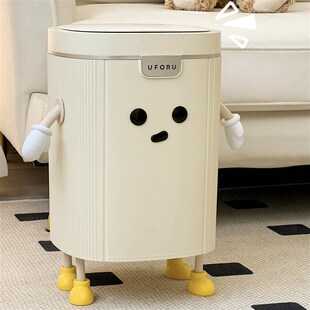 奶油色搞怪d可爱垃圾桶家用客厅感应果蔬字纸篓卧室自动高颜值桶