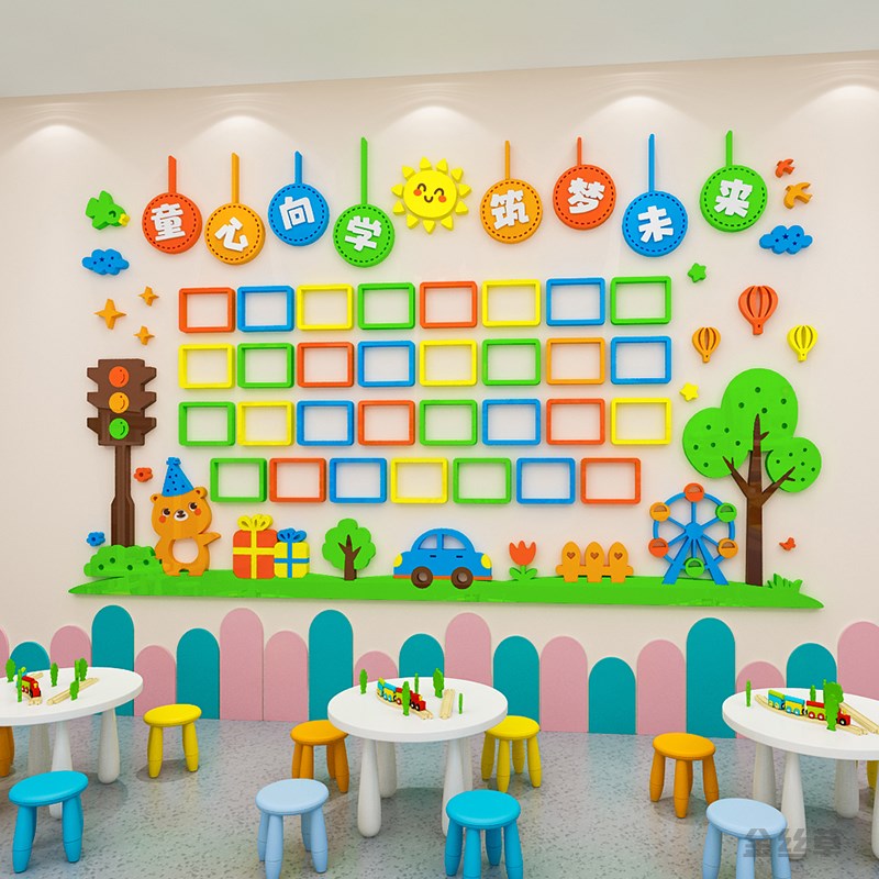 幼儿园环创照片墙装饰儿童u成长树墙贴创意学生风采展示教室布置