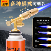 喷火枪炙烤耐用喷火n烤枪烧肉烧毛喷枪家用喷火器枪卡式 气烧毛喷