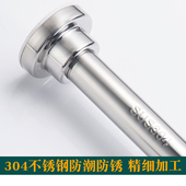 晾衣杆伸缩免打孔阳台窗帘杆支撑衣柜挂晒衣杆卫生间晾.衣架凉衣