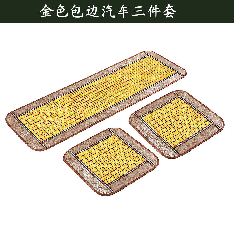 夏季麻将凉席坐垫汽车p坐垫三件套夏天驾驶室前后坐垫单片防滑座