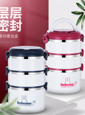 多层便携上班族保温桶饭盒日系圆形不锈钢K分隔型分层大学生大容