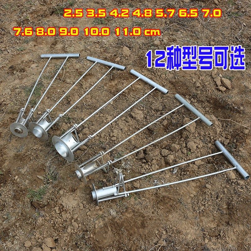 西瓜种植打孔器农用工具取土x打窝器草莓辣椒烟苗移栽移苗定植神,农机/农具/农膜,播种栽苗器/地膜机,淘宝优惠券,粉丝福利购,淘宝优惠卷