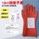 高压绝缘手套双安劳保防割加y厚防护耐磨防滑带电工地橡胶手套