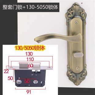 欧式5050木门锁室内门q锁免打孔孔距120-175孔替换高利老式房门锁