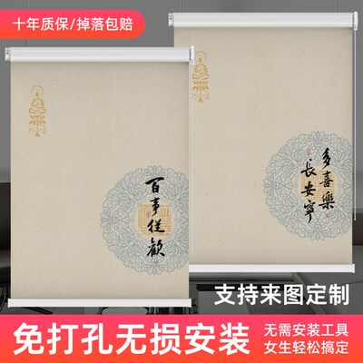 卷拉式升降窗帘卷帘m新款2025全遮光遮阳免打孔安装厨房化妆室卧