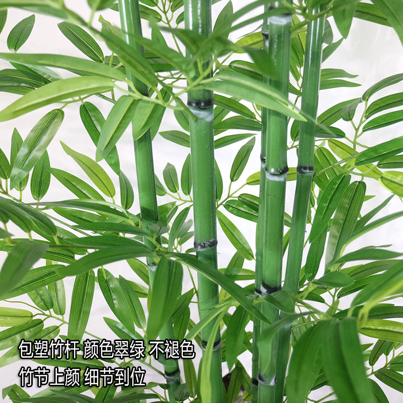 仿真竹子假竹子富贵竹假树客厅y装饰酒店绿色植物落地盆栽塑料盆