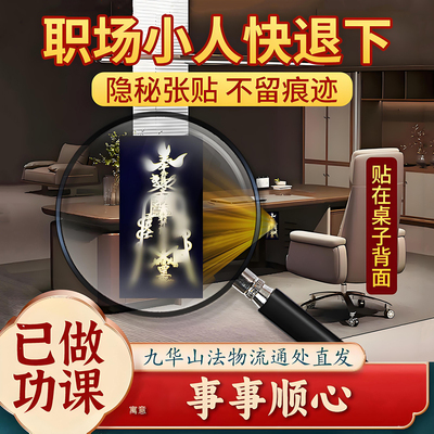 已做过的2025蛇年手机贴