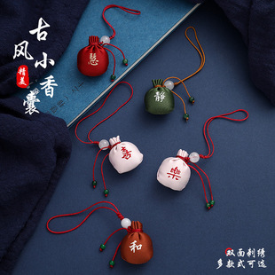 已做功课祝福九华山平安香囊香包护身符书包吊坠手机包包挂件礼物
