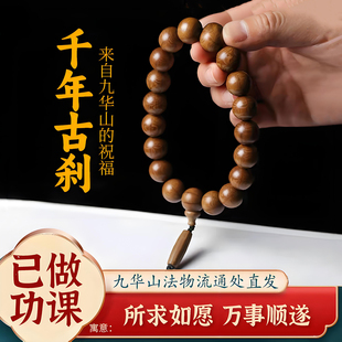 已做功课祝福天然老料六道木手串降龙木手持男女念珠佛珠本命年