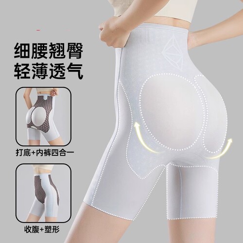 收腹内裤女高腰提臀强力收小肚子