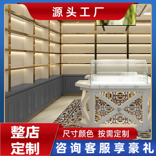厂家定制展示柜食品店展柜货柜免税店橱窗特产店陈列柜整店设计