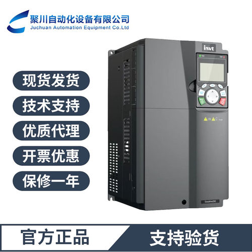 英威腾变频器GD200A-090G/110P-4通用型GD200A系列90KW三相380V现