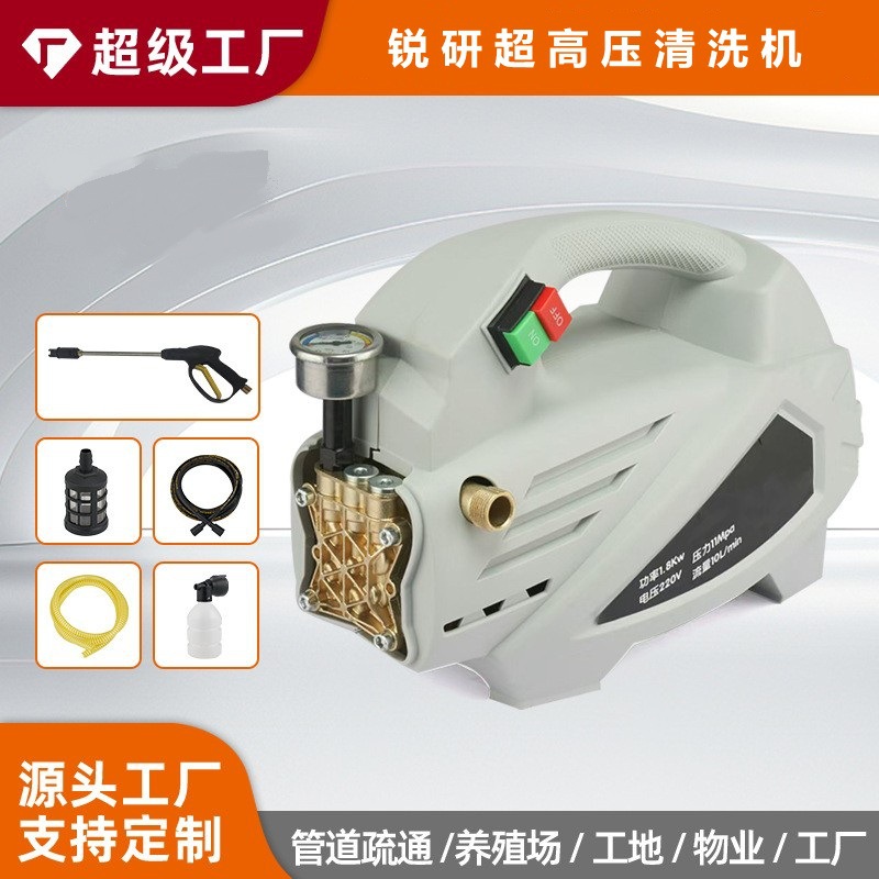 锐研220V2.2KW高压清洗机家用便携式洗车机手提式清洗机洗车