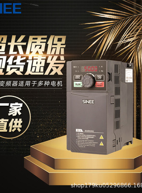 正弦正弦变频器电气EM730系列通用变频器现货厂家直供15/18kw