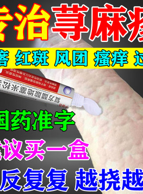 【白云山】复方醋酸地塞米松乳膏20g*1支/盒