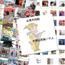 108张MBTI梗图贴纸卡通创意搞笑趣味贴画diy手账桌面笔记本手机壳