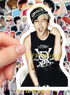 180张GD权志龙贴纸Bigbang高清GD单人周边高颜值装饰手账手机贴画