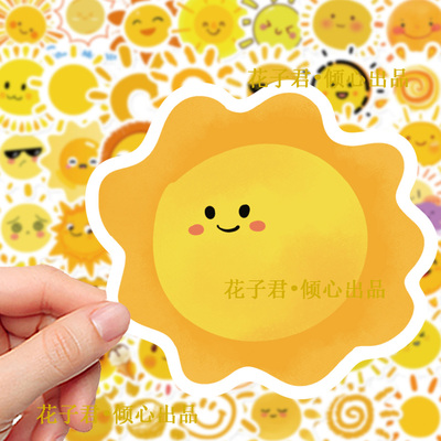 100张卡通小太阳表情包贴纸ins风可爱治愈装饰手账手机壳桌面贴纸