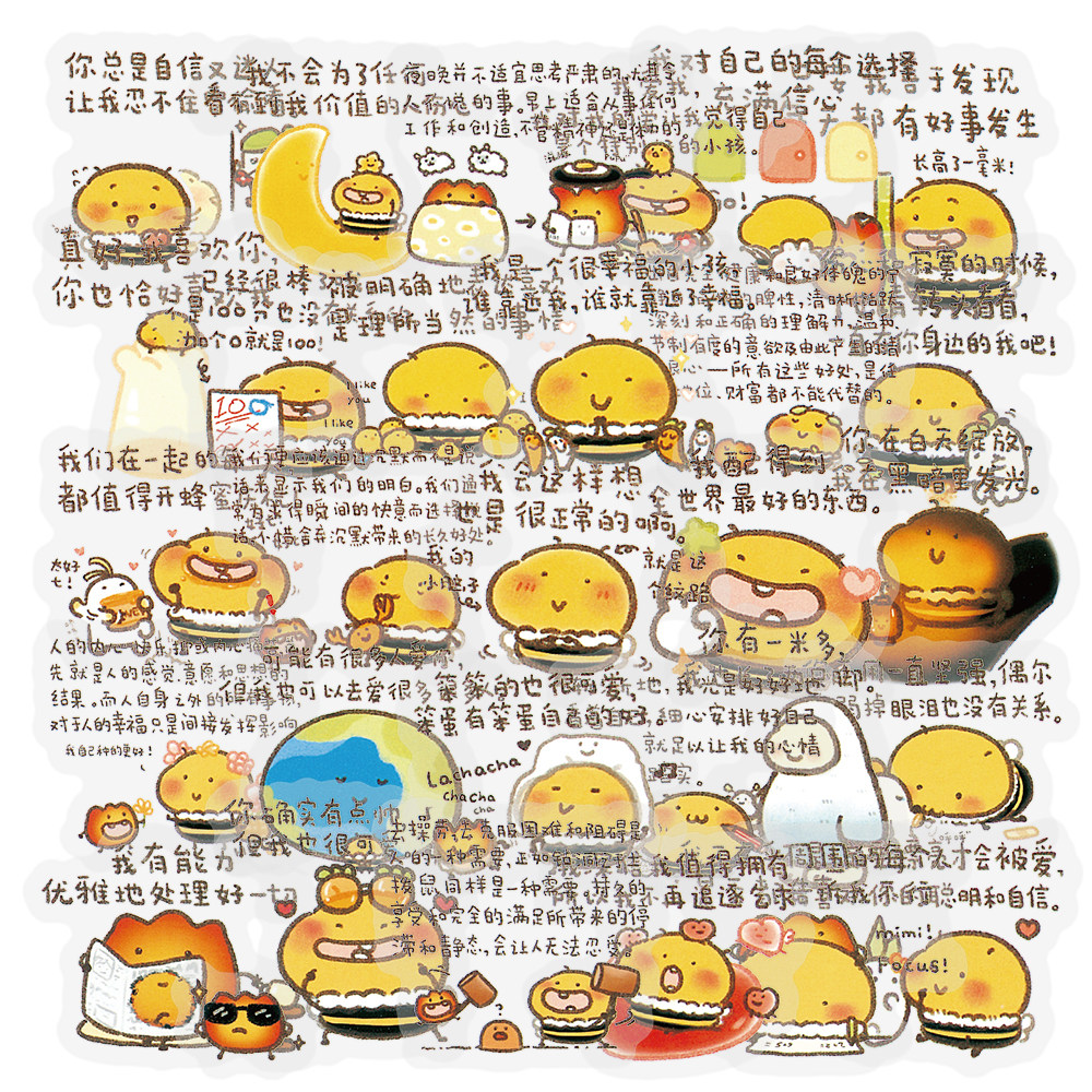 206张小蜜蜂治愈文案PET贴纸ins风卡通可爱励志语录diy手帐本贴画