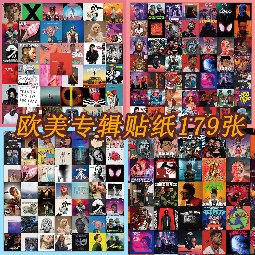 179张欧美专辑贴纸合集个性创意潮流时尚小众贴画diy桌面手账电