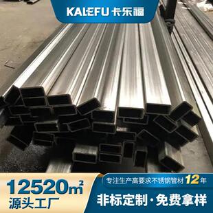 201不锈钢方钜管亮面 20x40不锈钢方管包装机械用80x80不锈钢方管