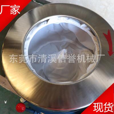 厂家直销铜渣铁渣脱油机广东三轴离心脱水机塑料制品脱水机离心机