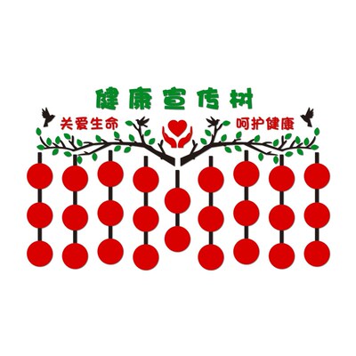 医院科室健康宣教树二维码文化墙设计门诊走廊护士站背景墙贴画3d